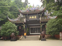 四川成都重慶雙飛雙動(dòng)6日歡樂(lè)之旅